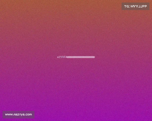 x21FIFA世界杯真机体验旗舰新机全面解析与性能展示评测 x21FIFA世界杯真机体验旗舰新机全面解析与性能展示评测